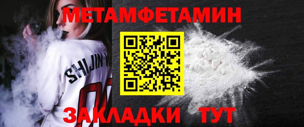 АМФЕТАМИН Розовый Барнаул