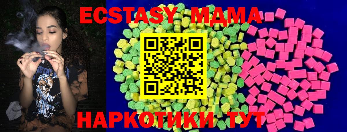 МЕГА как войти  ЭКСТАЗИ  Барнаул  дарк нет наркотические препараты  ЭКСТАЗИ Дубай  Экстази Punisher  Вход с VPN 