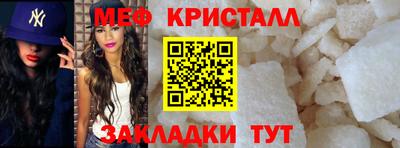 соль курить ск Новозыбков