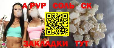 МДПВ Новодвинск