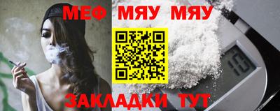 спайс Новокубанск