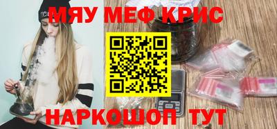 соль курить ск Новозыбков