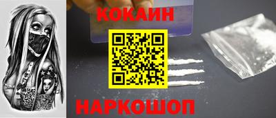 соль курить ск Новозыбков