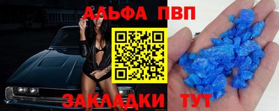 МДПВ Новодвинск