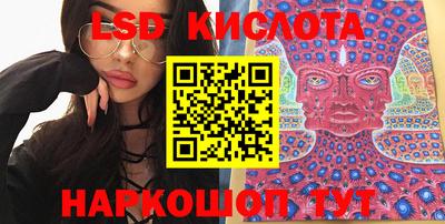 спайс Новокубанск