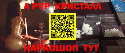 соль курить ск Новозыбков