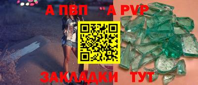 соль курить ск Новозыбков