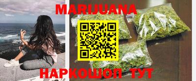 соль курить ск Новозыбков