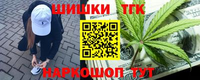 соль курить ск Новозыбков