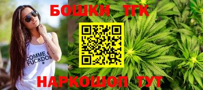 соль курить ск Новозыбков
