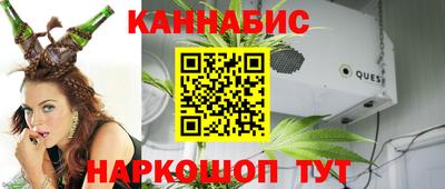 спайс Новокубанск