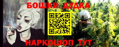 спайс Новокубанск