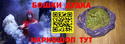 соль курить ск Новозыбков