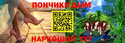 спайс Новокубанск