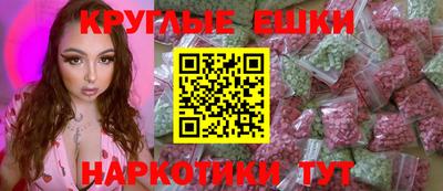 спайс Новокубанск