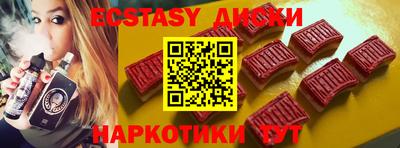 спайс Новокубанск