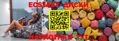 соль курить ск Новозыбков