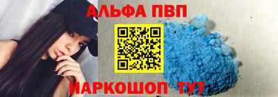 соль курить ск Новозыбков