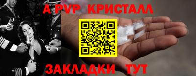 соль курить ск Новозыбков