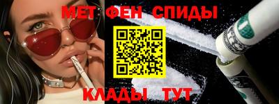 спайс Новокубанск