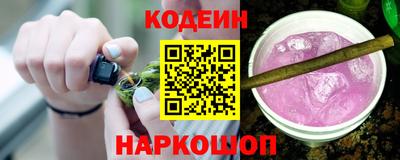 соль курить ск Новозыбков