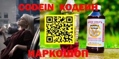 спайс Новокубанск