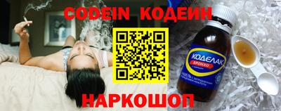 спайс Новокубанск