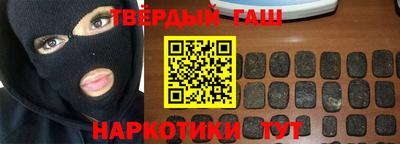 спайс Новокубанск