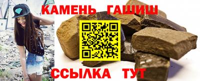 спайс Новокубанск