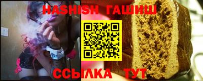 соль курить ск Новозыбков