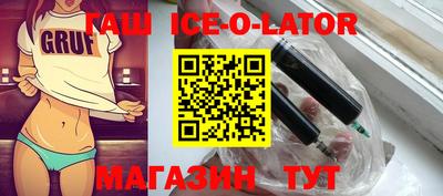 соль курить ск Новозыбков