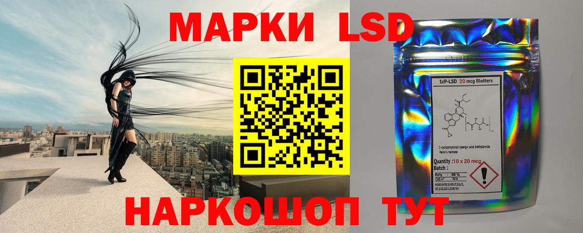 Лсд 25 экстази ecstasy  Лсд 25 экстази  ЛСД экстази ecstasy  Барнаул  Вход с VPN 