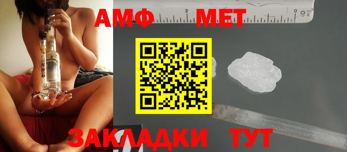 Первитин Декстрометамфетамин 99.9%  Первитин Декстрометамфетамин 99.9%  Барнаул  Вход с VPN 