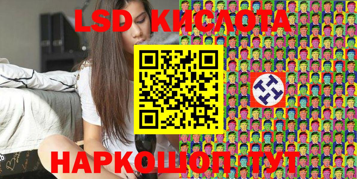Марки 25I-NBOMe  Наркотические марки 1500мкг  Вход с VPN  Барнаул 
