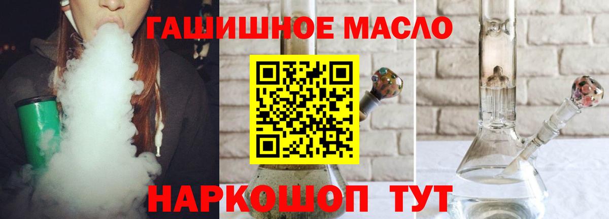 ТГК Wax Барнаул