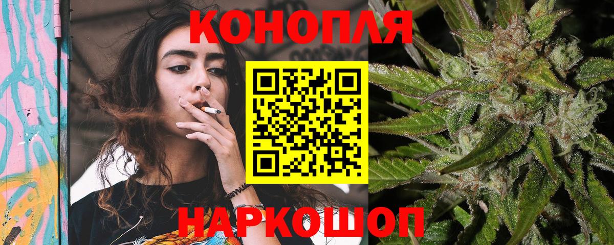 Марихуана ГИДРОПОН  Каннабис планчик  Барнаул  Вход с VPN  МАРИХУАНА THC 21%  Конопля Ganja 